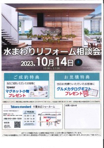 20231013181148706_page-0001